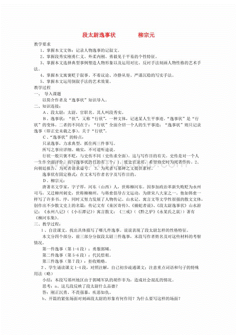 PG游戏平台