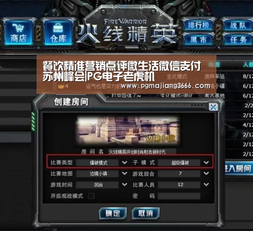 PG电子老虎机